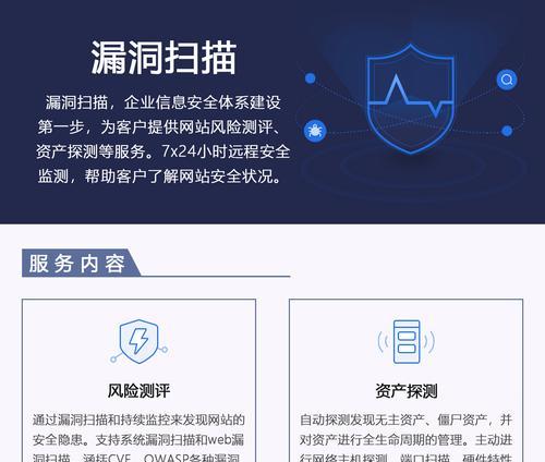 漏洞如何在我的世界中使用？使用漏洞的风险有哪些？
