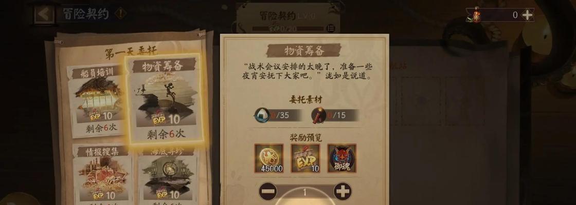 阴阳师黄金阁楼进入方法是什么？黄金阁楼的作用是什么？