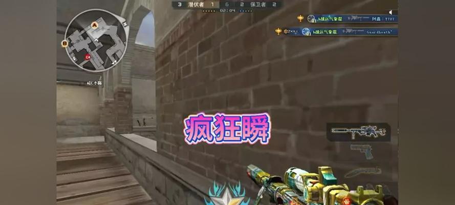 《穿越火线》游戏狙击主流手法解析（探秘走狙）