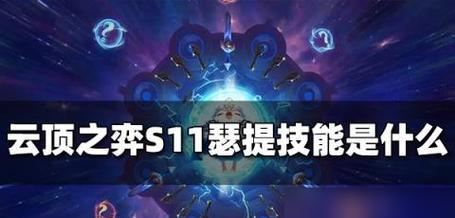 《建安十二年》游戏魏延属性技能羁绊介绍（解析魏延在《建安十二年》游戏中的强大属性）