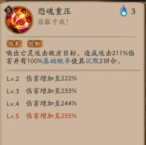 阴阳师中如何指导后辈进行斗技？斗技指导的技巧有哪些？