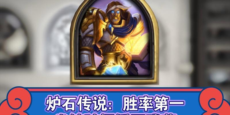 炉石传说地锤如何使用？使用方法是什么？