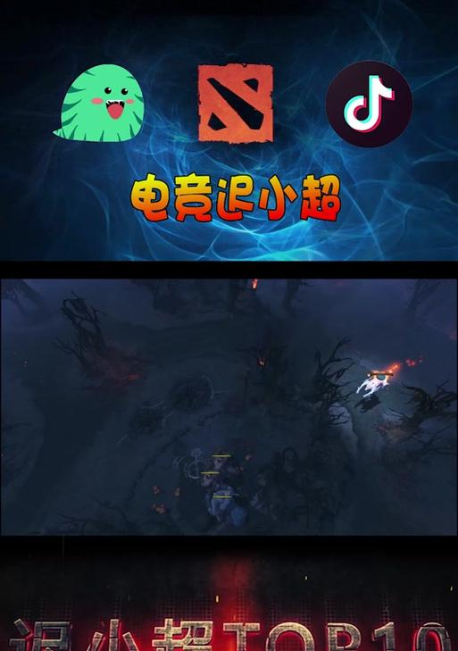 dota2中如何从信使获取物品？信使使用技巧是什么？