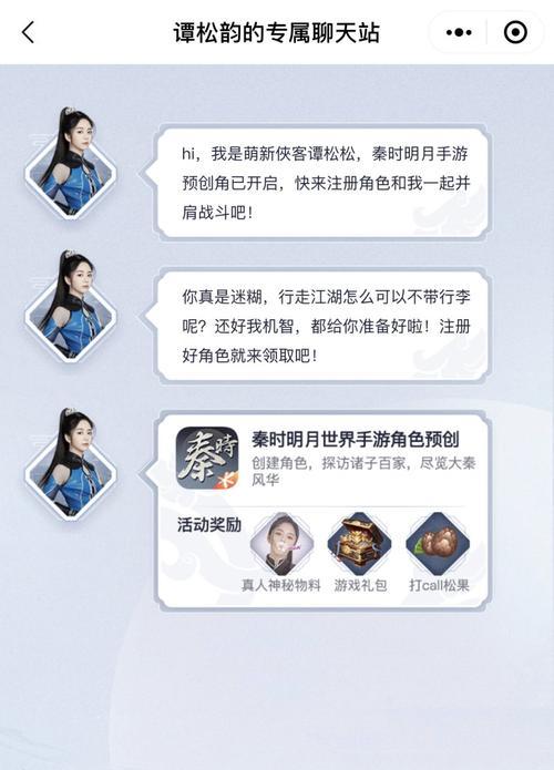 《秦时明月世界门派选择指南》（各门派强度解析）