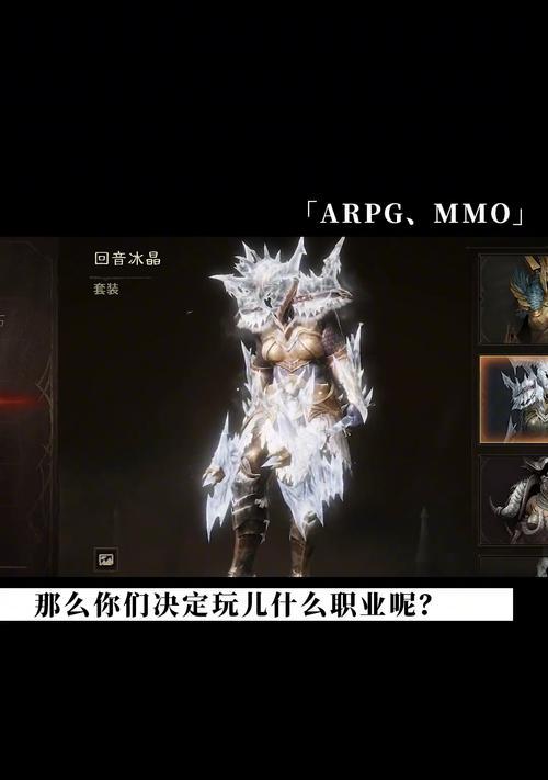 《暗黑破坏神不朽A测参与方法介绍》（以游戏为主）