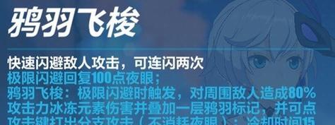崩坏3毕业薪炎之律者世乐土110难度攻略（征服最高难度）