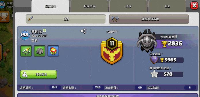 部落冲突新雕像大唐的获取方法是什么？需要满足哪些条件？