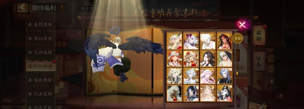 阴阳师夏目联动获得方法是什么？联动有什么特别之处？