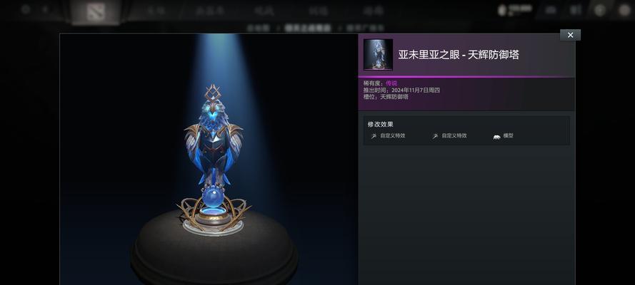 刀塔2皮肤为何价格昂贵？皮肤定价背后的原因是什么？