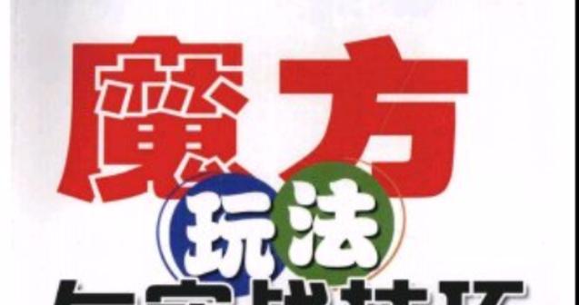 刀塔赵公子花仙子的玩法技巧有哪些？