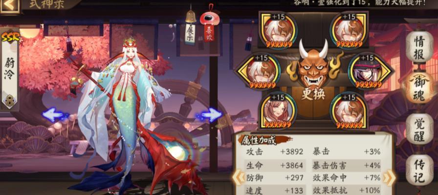 部落冲突中天国的嫁衣如何获得？