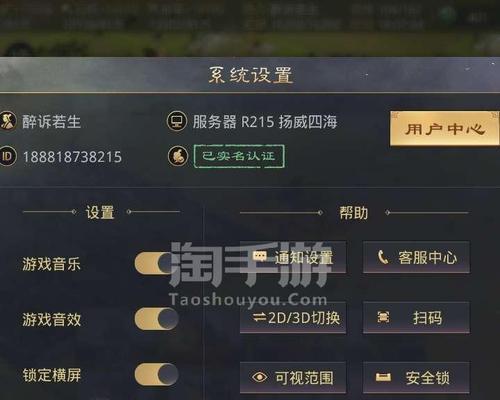 探索率土之滨长城的神秘之地（揭开率土之滨长城隐藏的秘密）