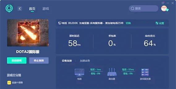 dota2快速升级的方法有哪些？如何在短时间内提升等级？
