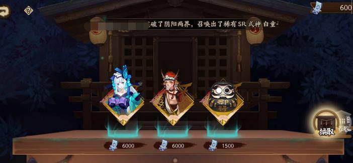 阴阳师神龛念诵的正确方式是什么？