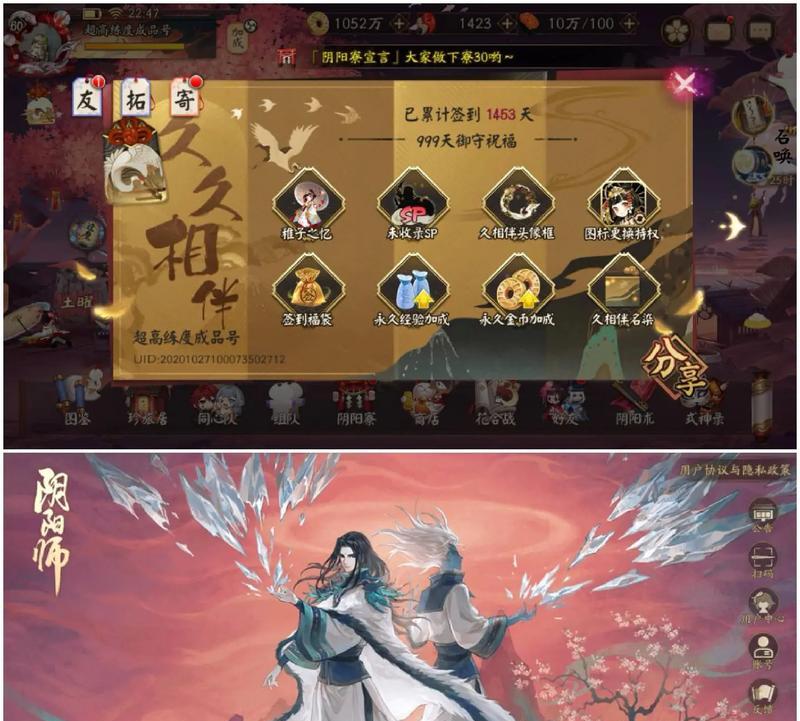 阴阳师元宵节须佐灯笼怎么得到？灯笼的获取途径和活动详情是什么？