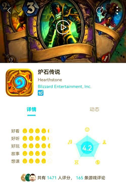 炉石传说多账号获取技巧？