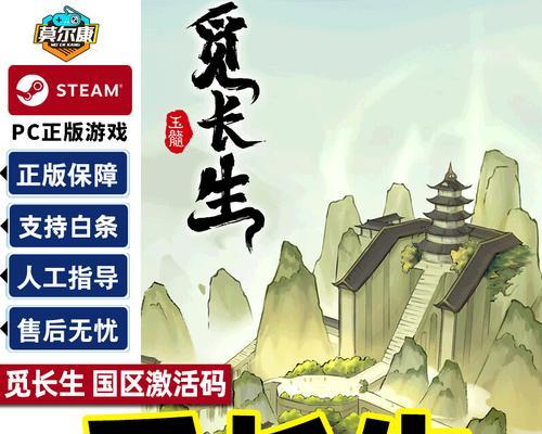 《觅长生》游戏中天烈火仙阵阵法效果详解（炽热无双）