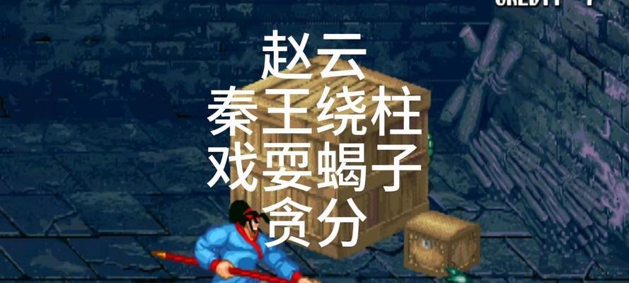 三国战纪（征战三国乱世）