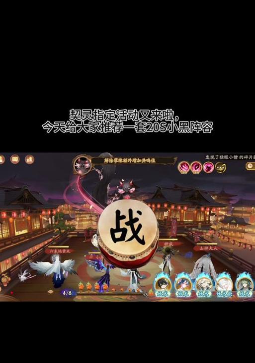 阴阳师契灵模式开启方法是什么？