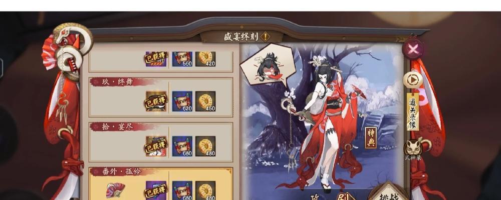 阴阳师红标绿标使用技巧是什么？