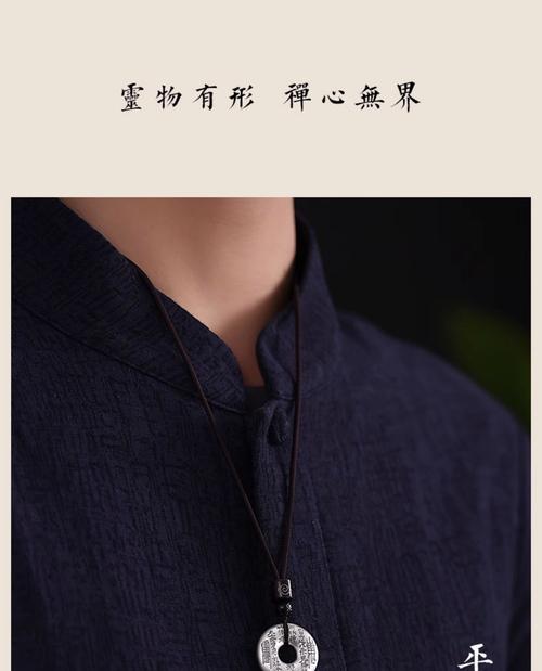 阴阳师吊坠佩戴方法是什么？佩戴吊坠有什么讲究？