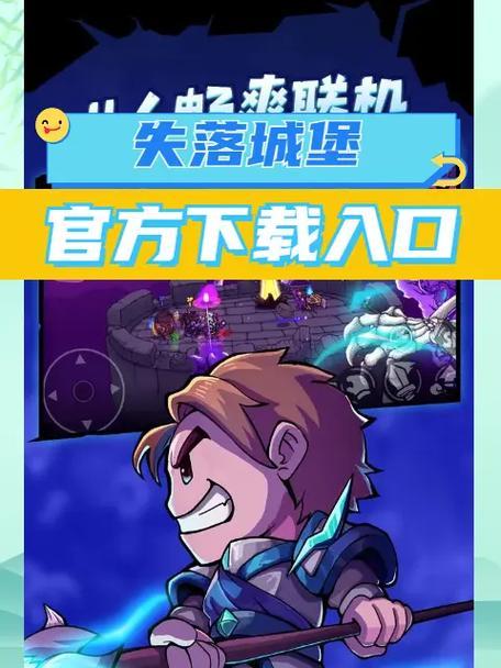 《失落城堡手游幽灵铠甲解析》（打造无敌装备的关键细节）