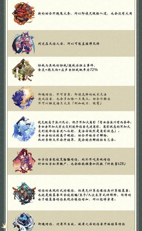 阴阳师中匣子技能增伤的技巧是什么？