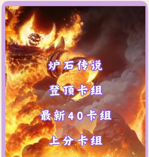 炉石传说在线峰值时如何保持胜率？