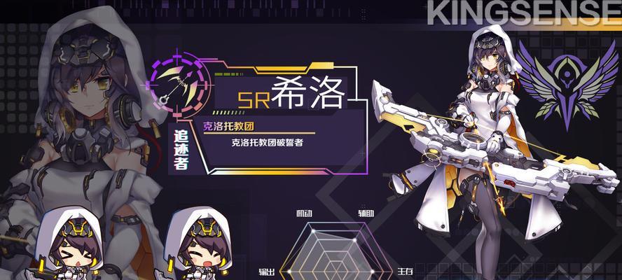 《通感纪元平民最强阵容搭配攻略》（打造无敌阵容）