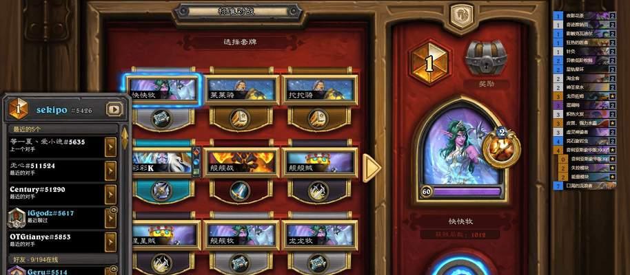 炉石传说中夜影祖母的打法是什么？