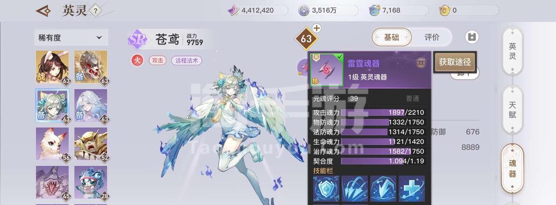 天谕手游玉虚技能装配攻略（掌握玉虚技能装配）