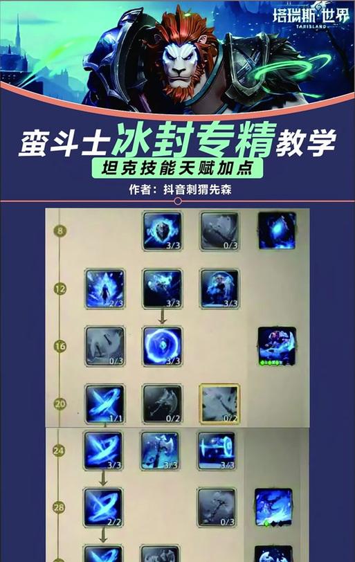 刀塔法术英雄玩法技巧？如何提升法术英雄的战斗力？