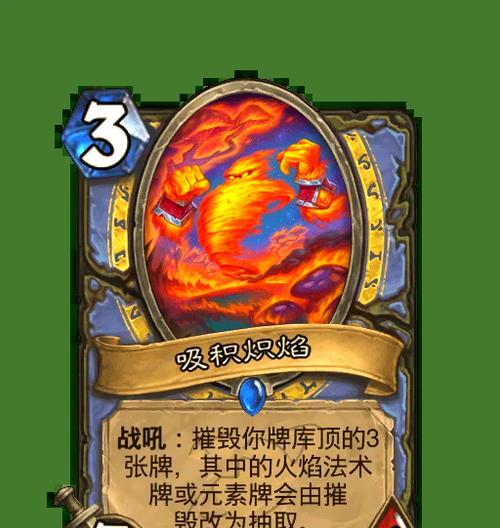 炉石传说盖亚法师卡组如何构建？盖亚法师玩法详解？