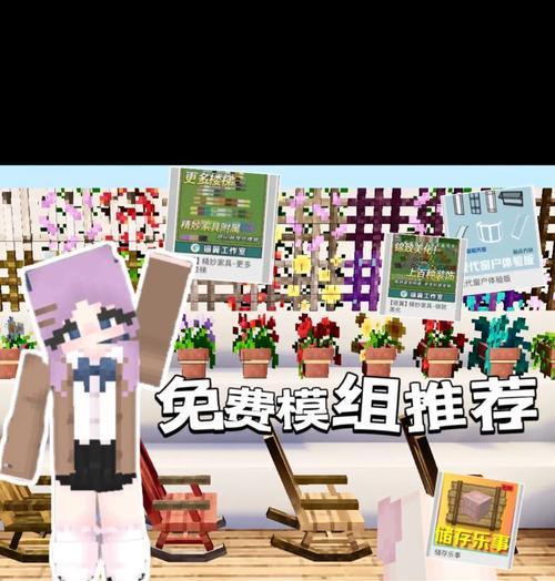 我的世界手机版mod制作教程是什么？制作mod需要哪些工具？