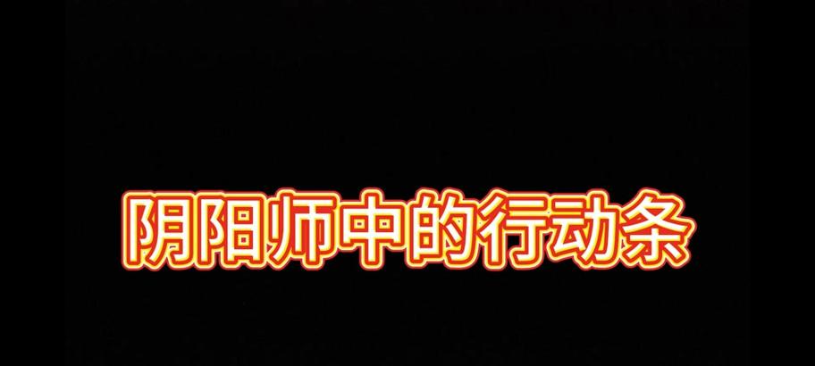 阴阳师连点器随机怎么设置？操作指南和技巧有哪些？