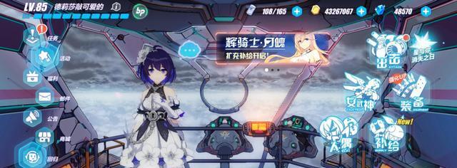 《崩坏3禁限超越关卡全攻略》（解密禁限超越的无敌策略）