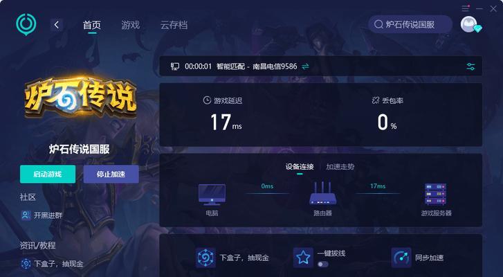 炉石传说预约回归英雄的流程是什么？预约后如何获得英雄？