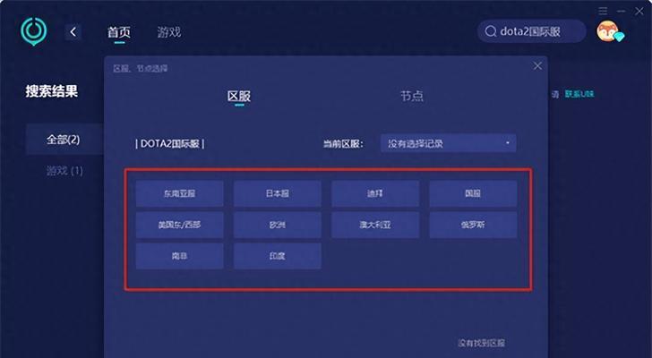 如何调整刀塔的最大帧数？