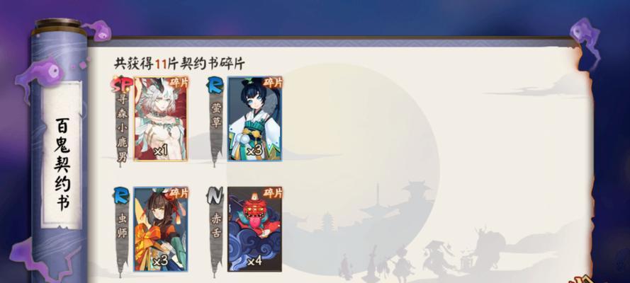 阴阳师中sp狐狸碗的获取途径有哪些？