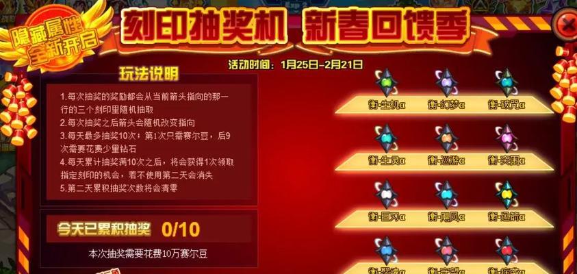 以赛尔号精灵培养养成新手攻略（掌握关键技巧）
