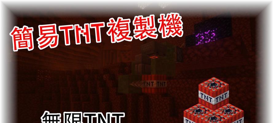 我的世界复制机制作方法是什么？如何正确搭建？