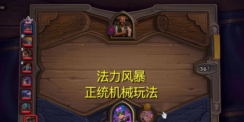 炉石传说酒馆机械木马获取方法是什么？