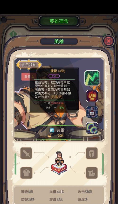 流浪方舟伤害次数流阵容攻略（最佳阵容配置）