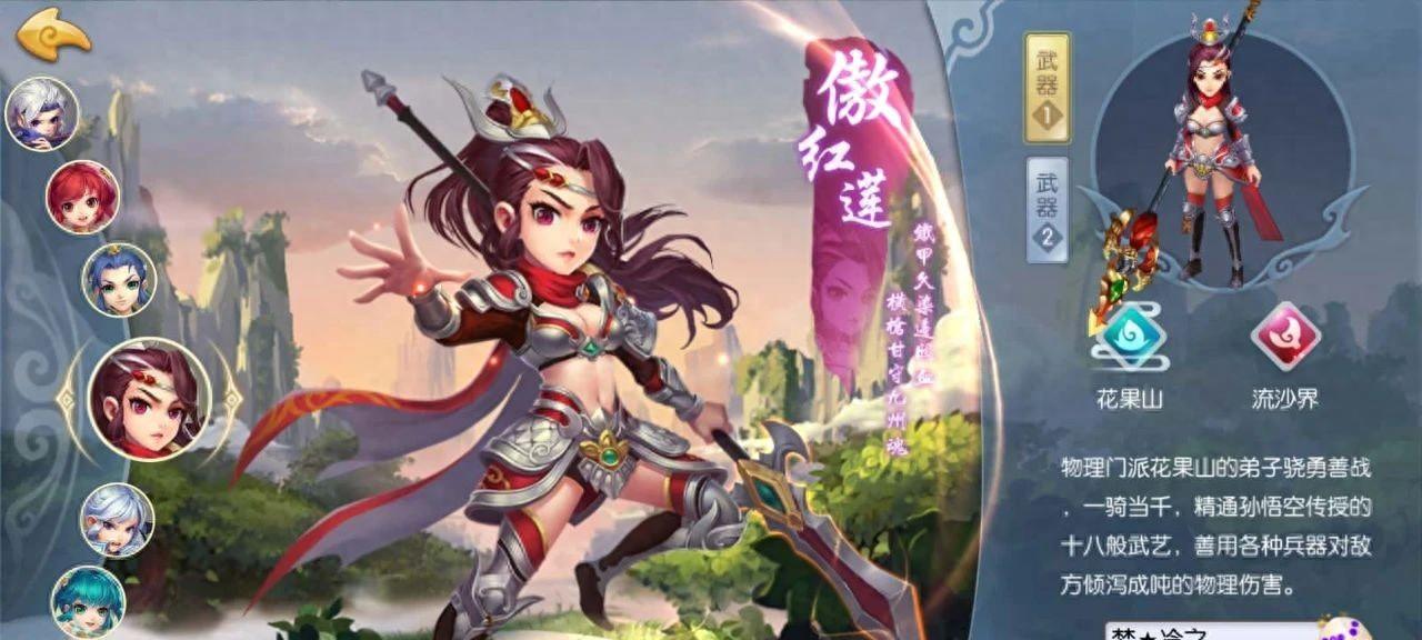 【云梦西游】全新西游回合制手游！开局送神兽，自由交易真香！