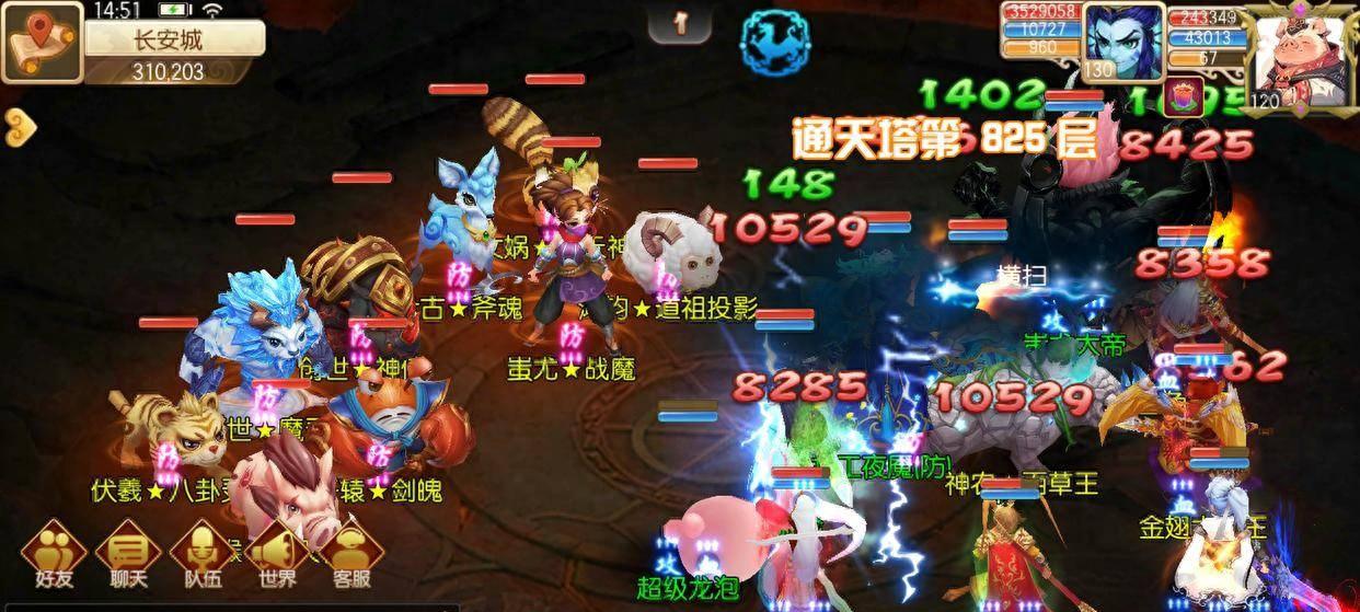 云梦西游-云梦跑跑西游记开局神兽+自由交易！无套路回合手游