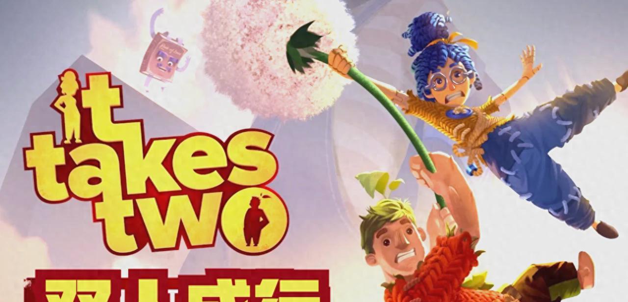 Steam同居游戏TOP5：从合作到分手，情侣必玩清单