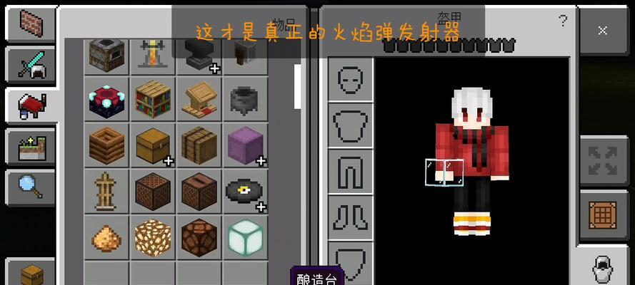 我的世界火焰弹使用方法及效果是什么？