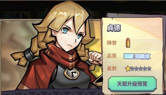 《以巨像骑士团传说角色获取攻略》（轻松获取你心仪的传说角色）