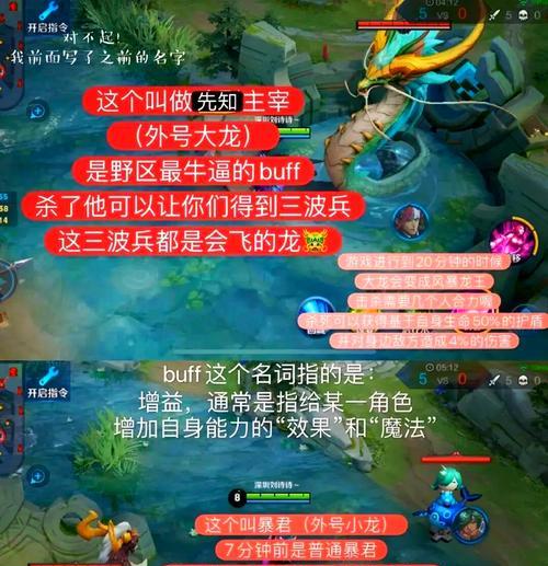 王者荣耀新手教程能否跳过？跳过教程的方法是什么？