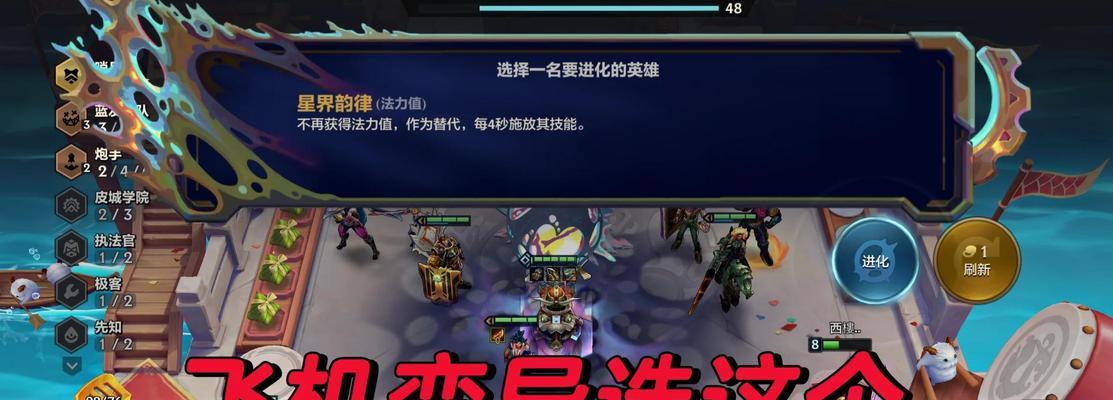 孤城dota2的玩法是什么？如何快速掌握？